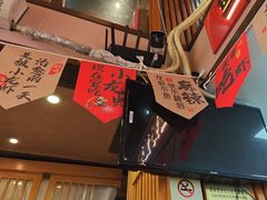 -小椒羊.羊肉粉 龙虾 羊肉串(新地旗舰店)