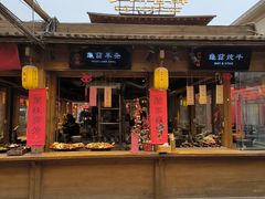 -沙州食驿·非遗小吃夜市