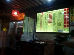 -碳炉海鲜烧烤·1992(北京路店)
