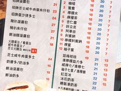 -华嫂冰室(尖沙咀店)