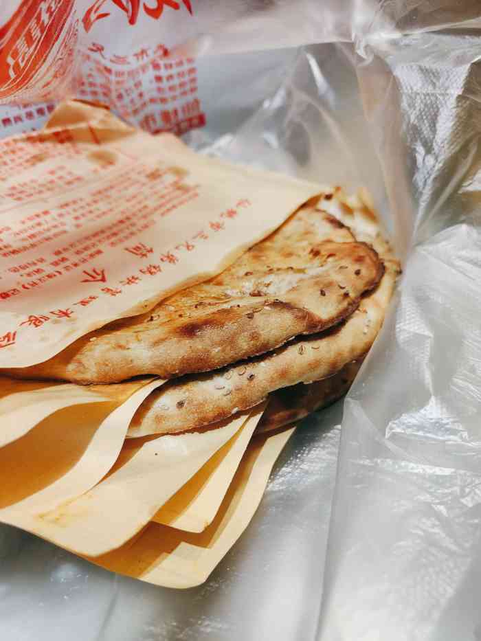 打分 比深圳的锅盔要更香一些, 表皮有点焦焦的, 很好吃