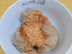 -阿凸芋圆(上帝街店)