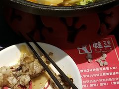 -蛙三泡椒牛蛙(万象城店)