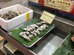 水产区-花好悦园(瀛洲店)
