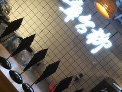 景观位-章台柳铜锣烧(苏州中心店)
