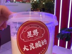 -新奥购物中心