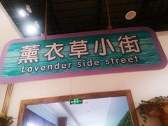 景点-渔岛海洋度假区