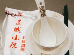 -苏城小院·园林精致苏州菜(斜塘老街店)