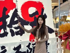 -言玖鲜火锅串串披萨自助(益田假日店)