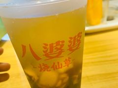 蜂蜜味烧仙草-八婆婆烧仙草(中山路店)