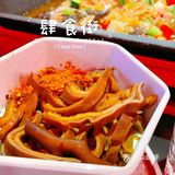 网红宵夜街🔥开启你的美食小宇宙🌍