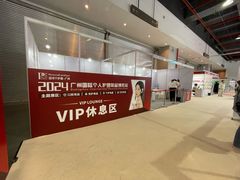 -南丰汇(新港东路店)
