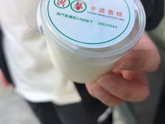 -洪馨椰子
