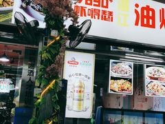 门面-7890+霸王甲·甲鱼爱尚蛙(坪洲店)