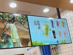 -茶百道(淮安一品国际店)