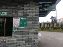 -厨邦酱油文化博览馆