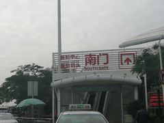 -国际邮轮中心码头(厦鼓码头)