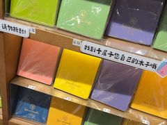 -三生有信(豫园商城店)
