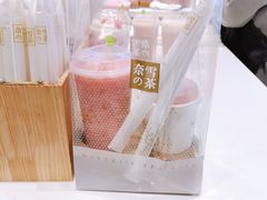 -奈雪的茶(石家庄万象城店)