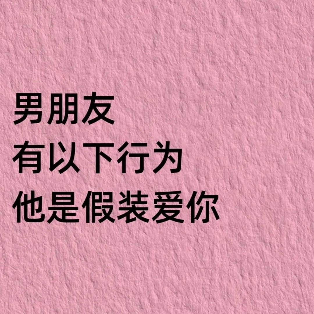 男友真正宠溺你的表现