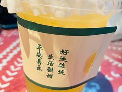 大理酸木瓜恋上山茶花-云边嬢嬢·云南野料现摏火锅
