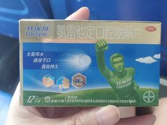 -恒泰人民大药房(翠竹新村店)