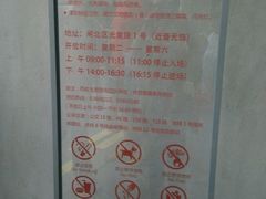 android_upload_pic-上海四行仓库抗战纪念馆