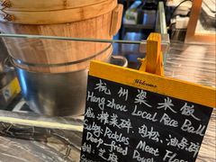 -杭州君悦酒店
