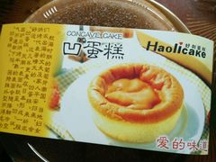 -好利蛋糕(什字上街店)