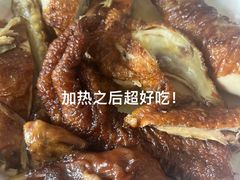 -阿二烤鸡(山塘街店)