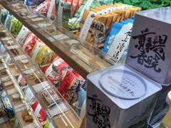 -阮大兴糕团(滨江宝龙店)