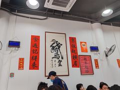 -鹅簋(顺德总店)