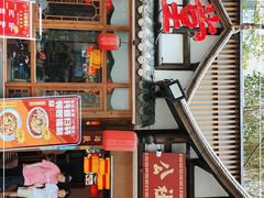 -蜀厨蓉匠(广福店)