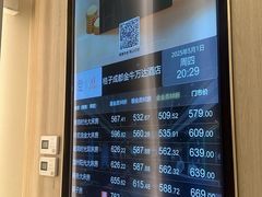 -桔子酒店(成都金牛万达店)