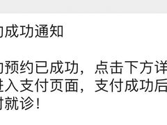 -上海市中医医院(芷江路院区)