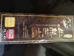 -好利来(西铁营万达广场店)