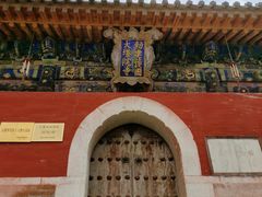 -五台山风景名胜区