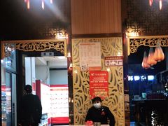 大堂-玉林串串香·成都老字号(玉林街总店)
