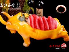 和牛刺身-哈拉海和牛主题餐厅(哈西店)