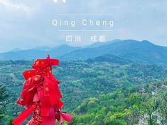 -都江堰景区