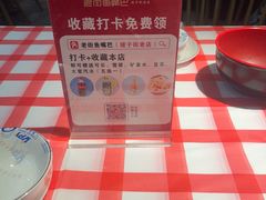 -老街鱼嘴巴(坡子街老店)