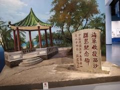-中国（海南）南海博物馆
