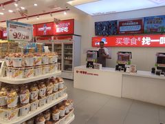 -赵一鸣零食(广州荔湾路店)