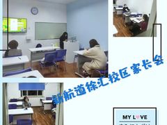 -新航道雅思托福·留学·考研培训(人民广场校区)