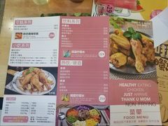 菜单-Thank u mom非油炸健康鸡(万国广场店)