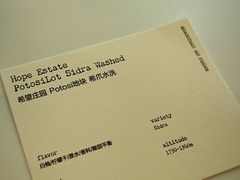 -麻雀咖啡SPARROW COFFEE(十全街店)