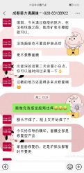 -成都苗方清颜专业祛痘