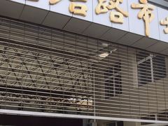 -石塘路海鲜市场(草厂中路店)