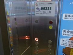 -天虹购物中心(石路店)