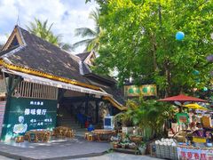 -纳兰傣雀傣味餐厅